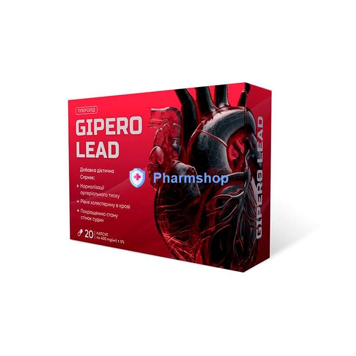 Gipero Lead (Гиперо Лид)