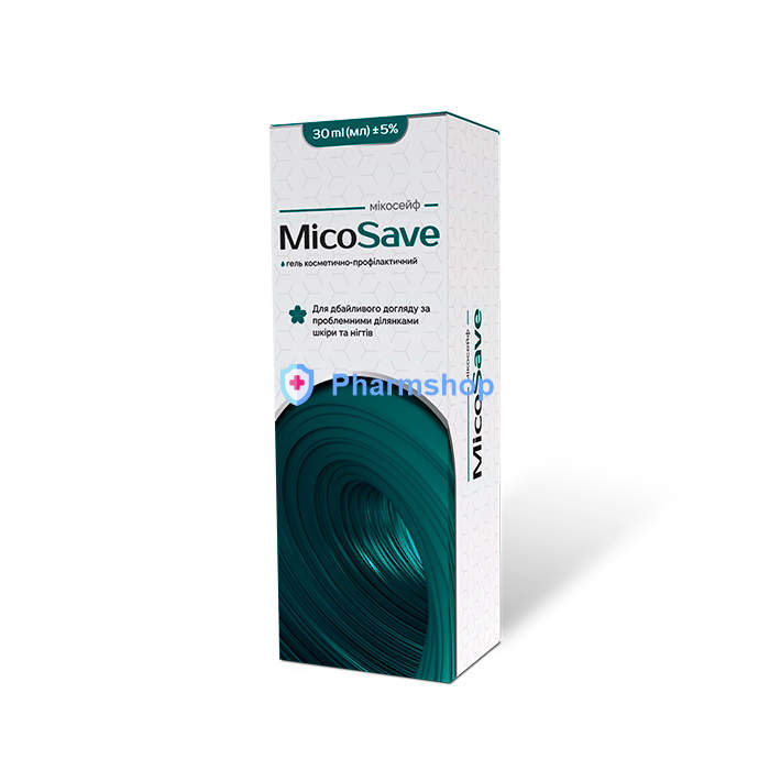 MicoSave (МикоСейв)