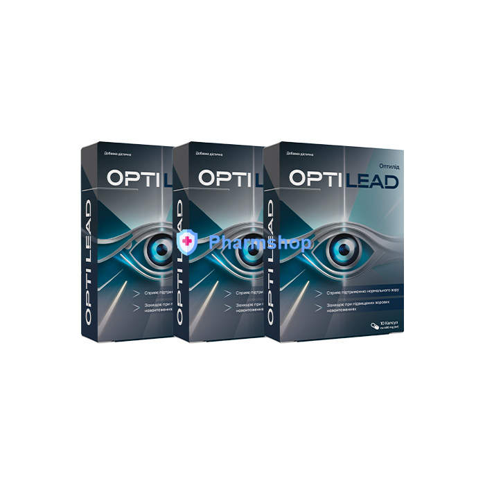 Optilead (Оптилид) - пищевая добавка для поддержания здоровья органов зрения в Украине