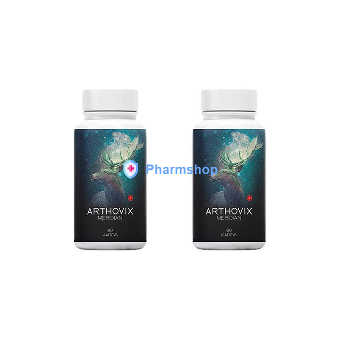 Arthovix Meridian Capsules (Артовикс Меридиан) - пищевая добавка для поддержания здоровья суставов в Украине