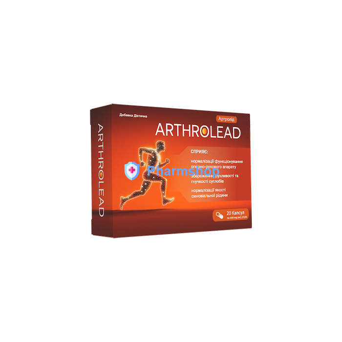 Arthrolead (Артролид) - пищевая добавка для укрепления суставов и поддержания их подвижности в Украине Arthrolead (Артролид) - пищевая добавка для укрепления суставов и поддержания их подвижности в Украине