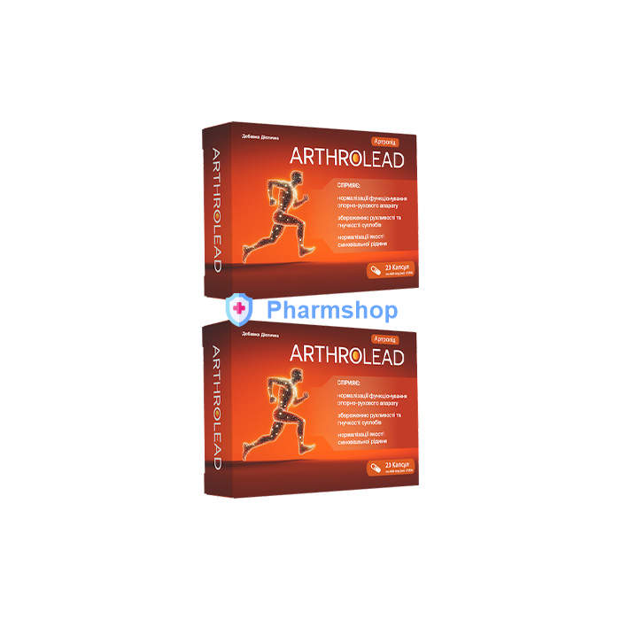 Arthrolead (Артролид) - пищевая добавка для укрепления суставов и поддержания их подвижности в Украине Arthrolead (Артролид) - пищевая добавка для укрепления суставов и поддержания их подвижности в Украине