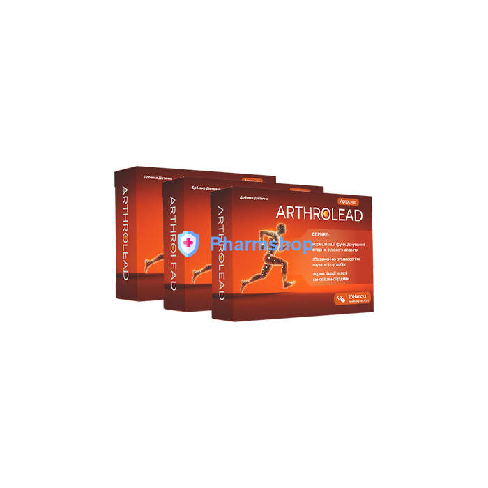 Arthrolead (Артролид) - пищевая добавка для укрепления суставов и поддержания их подвижности в Украине Arthrolead (Артролид) - пищевая добавка для укрепления суставов и поддержания их подвижности в Украине