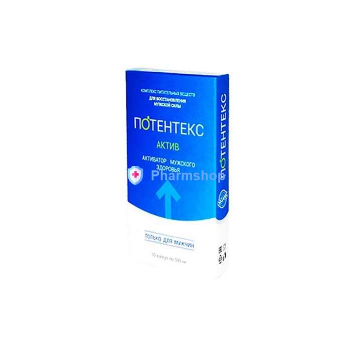 Potentex (Потентекс)