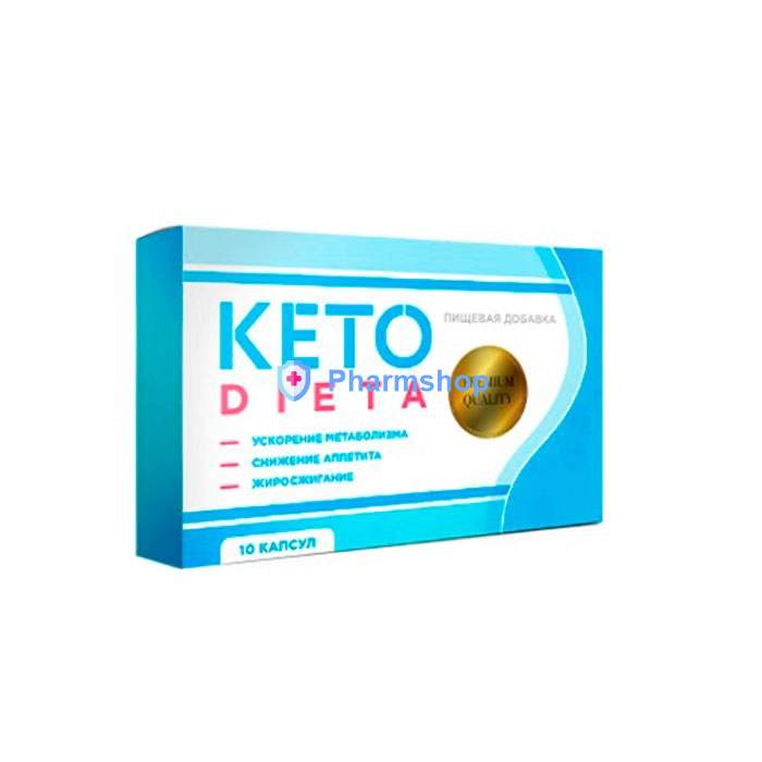 Keto DIETA (Кето Диета)